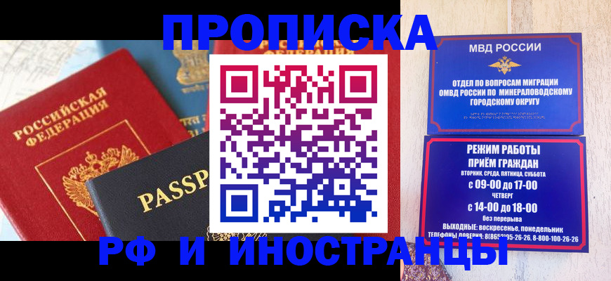 временная регистрация поиск в Окуловке