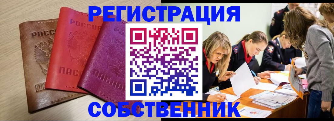 регистрация для дет. сада в Окуловке