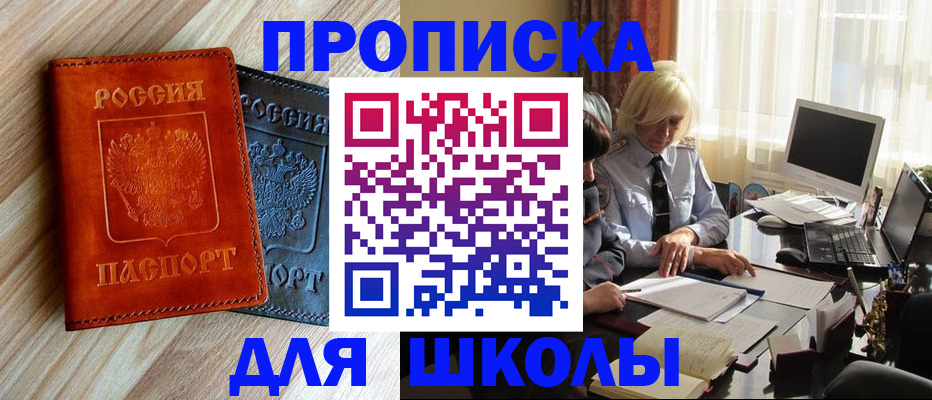 миграционный учет в Окуловке